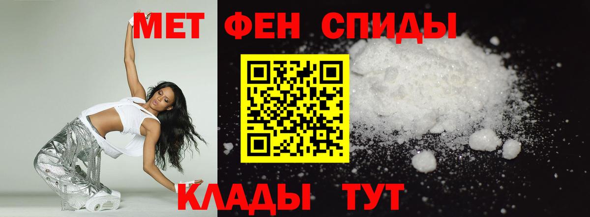 Amphetamine VHQ Павловский Посад