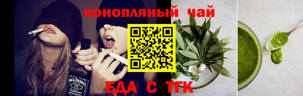 Павловский Посад  Canna-Cookies марихуана  Вход с VPN 