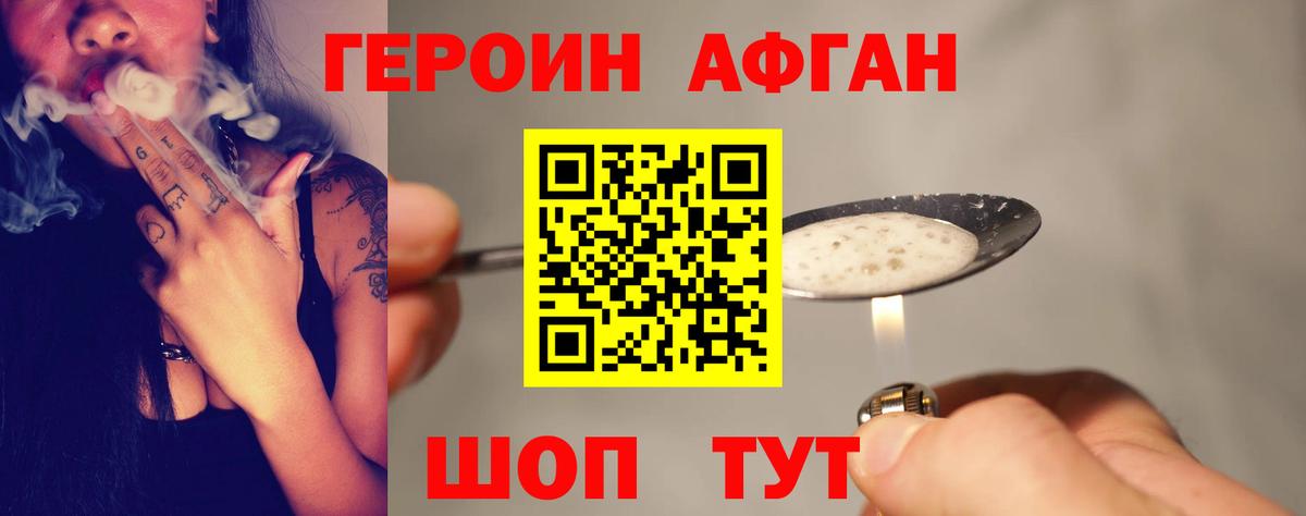 МАРИХУАНА  Вход с VPN  Павловский Посад  ГАШИШ  Alpha-PVP СОЛЬ   Меф кристаллы  КОКАИН  NBOMe 
