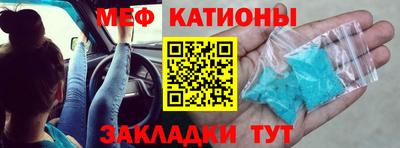 спайс Рязань