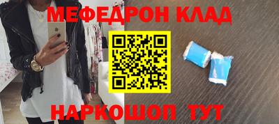 мяу мяу мука Пыть-Ях