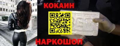 спайс Рязань