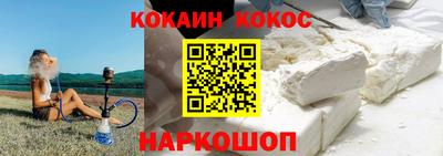 каннабис Пушкино