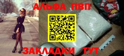 синтетический гашиш Рузаевка