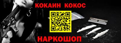 спайс Рязань