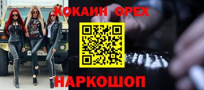 каннабис Пушкино