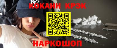 синтетический гашиш Рузаевка