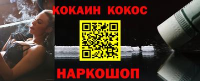 каннабис Пушкино