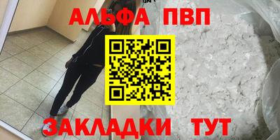 каннабис Пушкино