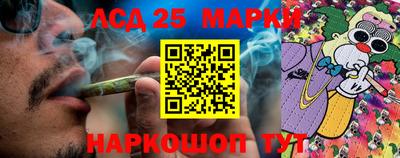 каннабис Пушкино