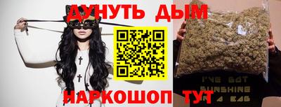 синтетический гашиш Рузаевка