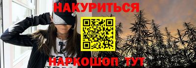 спайс Рязань