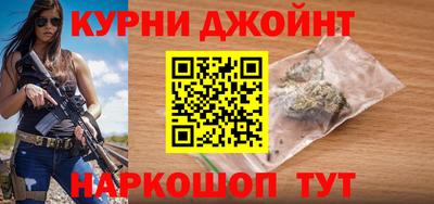 синтетический гашиш Рузаевка