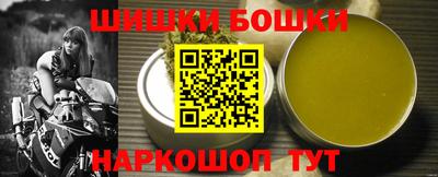 синтетический гашиш Рузаевка