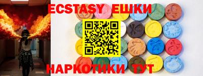 синтетический гашиш Рузаевка