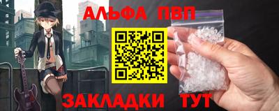мяу мяу мука Пыть-Ях