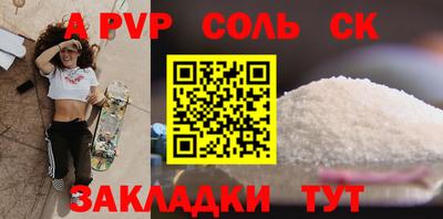 герыч Рыбинск