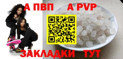 спайс Рязань