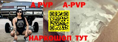 герыч Рыбинск