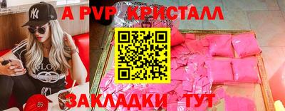 каннабис Пушкино