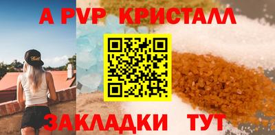 стаф Пугачёв