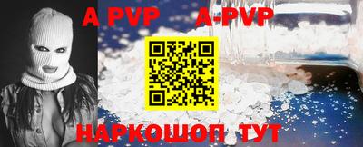 синтетический гашиш Рузаевка