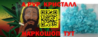 каннабис Пушкино