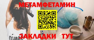 спайс Рязань