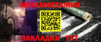 каннабис Пушкино