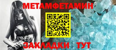 синтетический гашиш Рузаевка