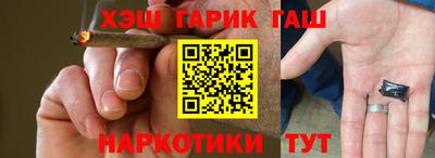 герыч Рыбинск