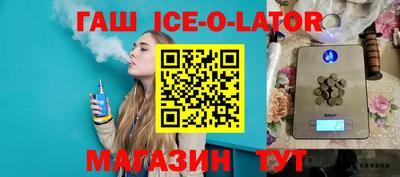 каннабис Пушкино