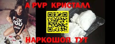 спайс Рязань