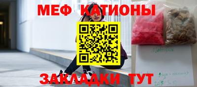 мяу мяу мука Пыть-Ях