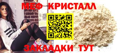 спайс Рязань