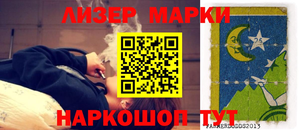 LSD-25 экстази кислота Павловский Посад