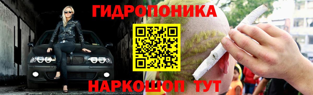 Бошки Шишки планчик  Вход с VPN  Павловский Посад  Шишки марихуана OG Kush 